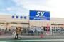 スーパー　スーパーバリュー志茂店（スーパー）まで1096m