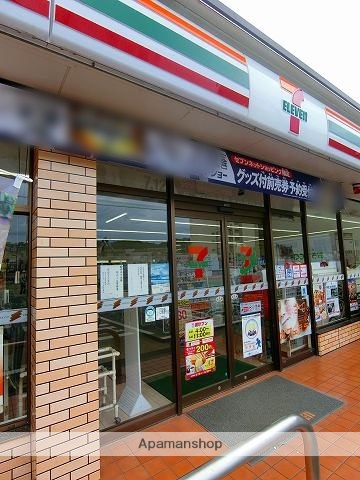 コンビニ　セブンイレブン（コンビニ）まで958m