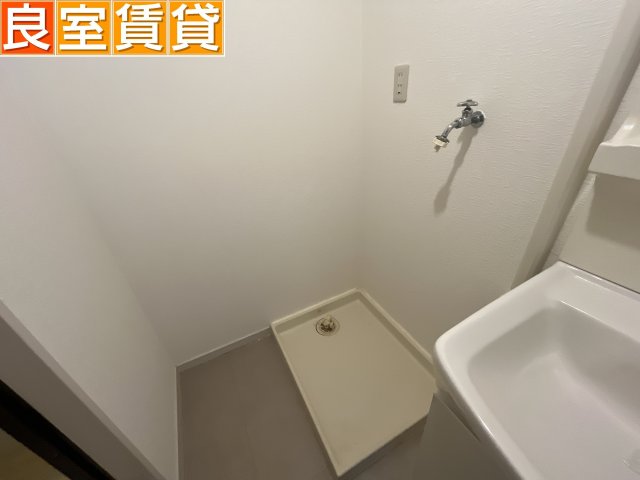 その他　洗濯機置き場