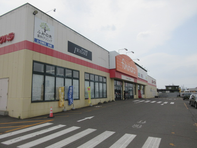 スーパー　ぴあざフクハラ札内店（スーパー）まで917m