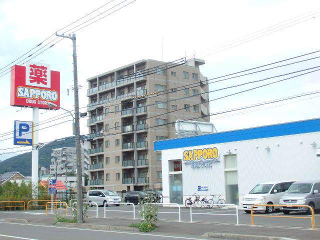 その他　サッポロドラッグストアー（その他）まで523m