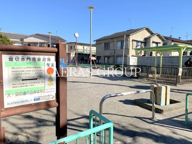公園　堀切赤門児童遊園（公園）まで441m