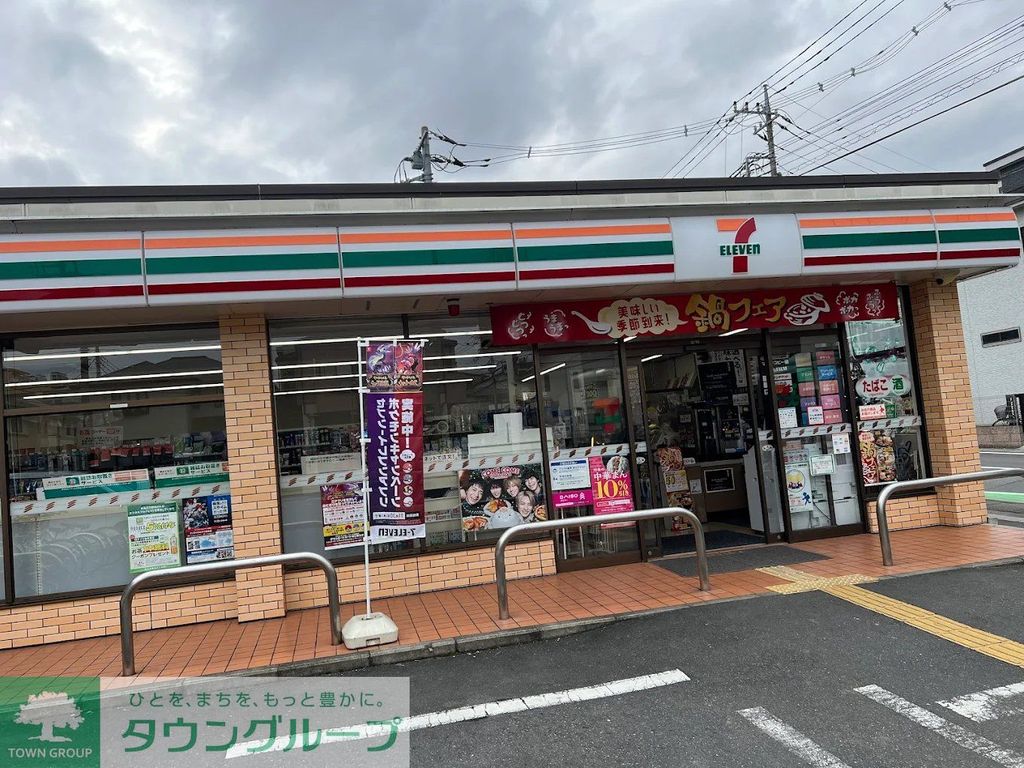 コンビニ　セブンイレブンさいたま三橋3丁目店（コンビニ）まで450m