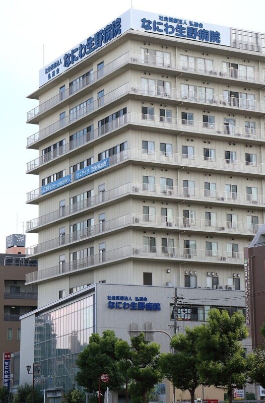 病院　社会医療法人弘道会なにわ生野病院（病院）まで573m