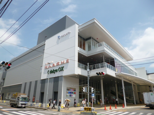 ショッピングセンター　小田急マルシェ　相武台（ショッピングセンター）まで550m