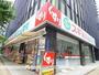 その他　スギ薬局 瓦町１丁目店（その他）まで833m