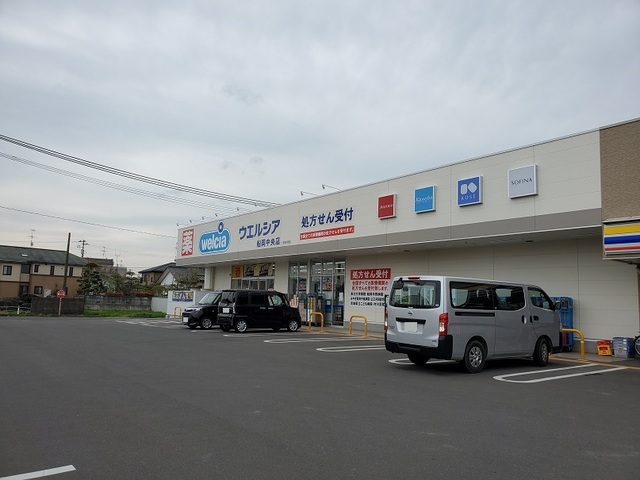 ドラックストア　ウエルシア船岡中央店（ドラッグストア）まで550m