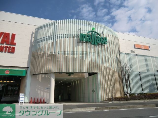 ショッピングセンター　モラージュ柏（ショッピングセンター）まで1100m