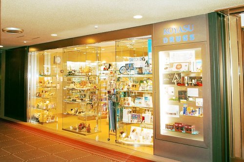 ドラックストア　子安ドラッグストアー 帝国ホテル店（ドラッグストア）まで1068m