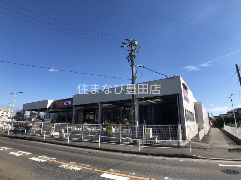 ホームセンター　DCMカーマ知立店（ホームセンター）まで575m