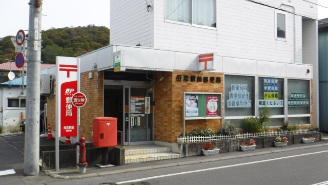 郵便局　母恋駅前郵便局（郵便局）まで526m