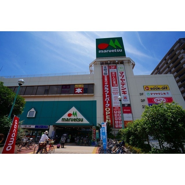 スーパー　マルエツ稲毛店（スーパー）まで700m