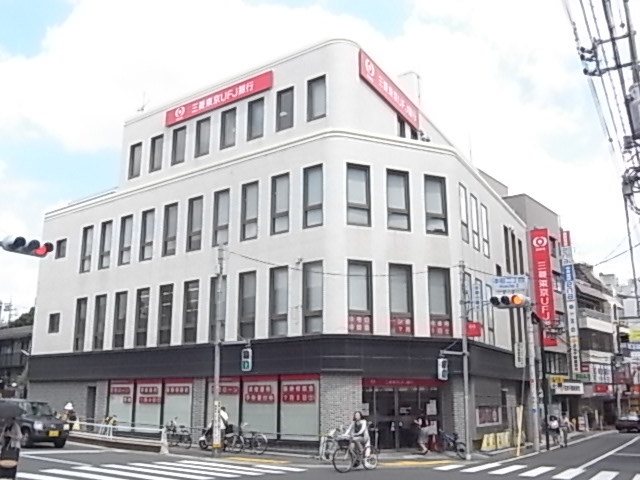 銀行　三菱UFJ銀行国分寺駅前支店（銀行）まで377m