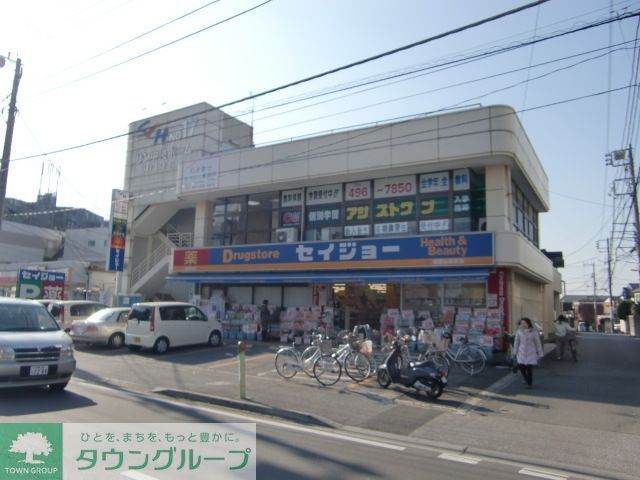 ドラックストア　くすりセイジョー薬園台駅前店（ドラッグストア）まで728m