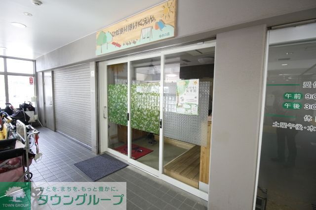 幼稚園・保育園　ひだまり保育園（幼稚園・保育園）まで681m