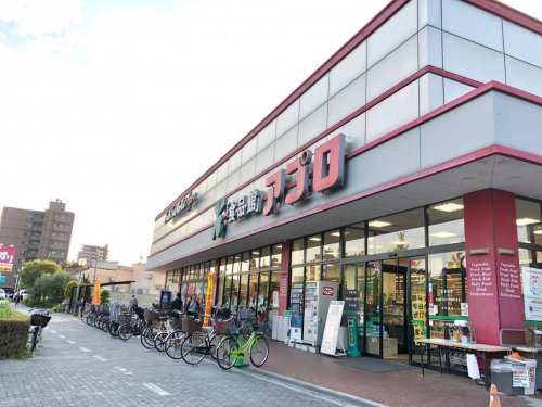 スーパー　食品館アプロ 鶴見店（スーパー）まで608m