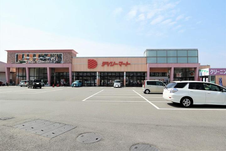 スーパー　（株）デイリーマート／津田店（スーパー）まで1307m