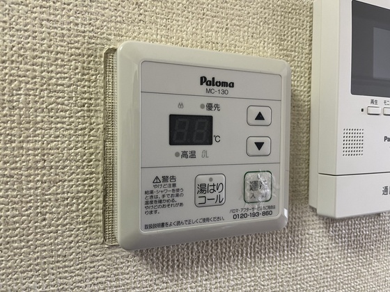 その他　※別号室の写真になります。