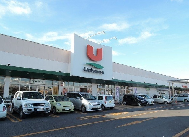 その他　ユニバース八戸ニュータウン店（その他）まで800m