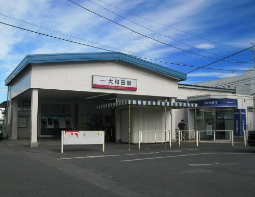 その他　大和田駅（その他）まで2288m