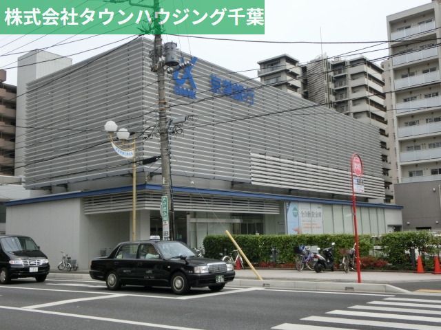 銀行　京葉銀行（銀行）まで1800m