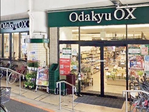 スーパー　Odakyu OX 千歳船橋店（スーパー）まで580m