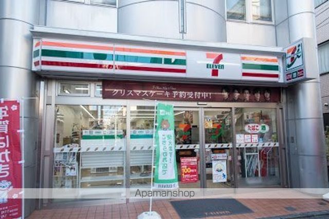 コンビニ　セブン-イレブン 目黒原町１丁目店（コンビニ）まで489m