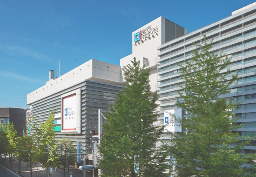 その他　株式会社東急ストア 青葉台研修所（その他）まで1106m