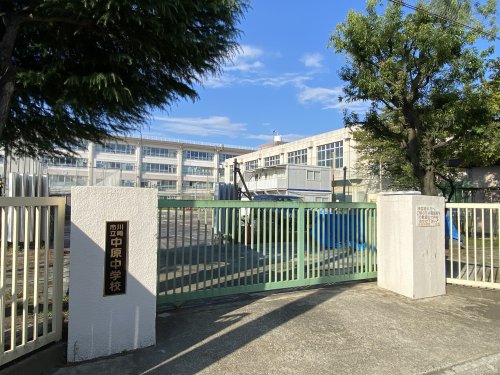 中学校　川崎市立中原中学校（中学校）まで1170m