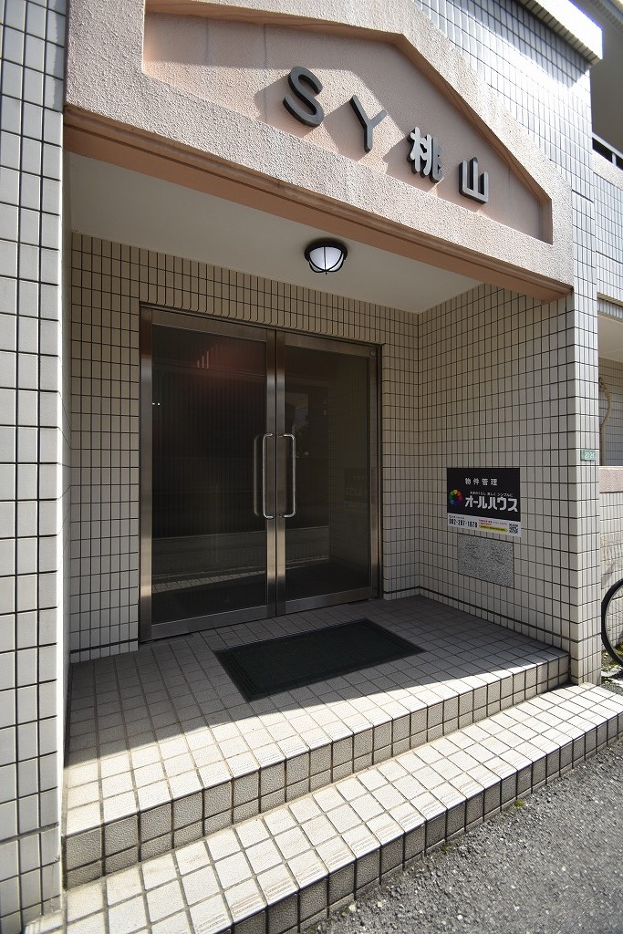 エントランス　向洋周辺の賃貸情報はシティホーム海田センターへお任せください