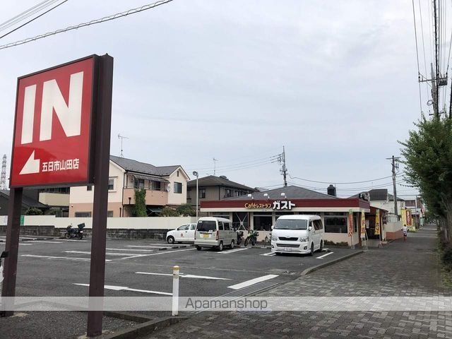 その他　ガスト（その他）まで795m