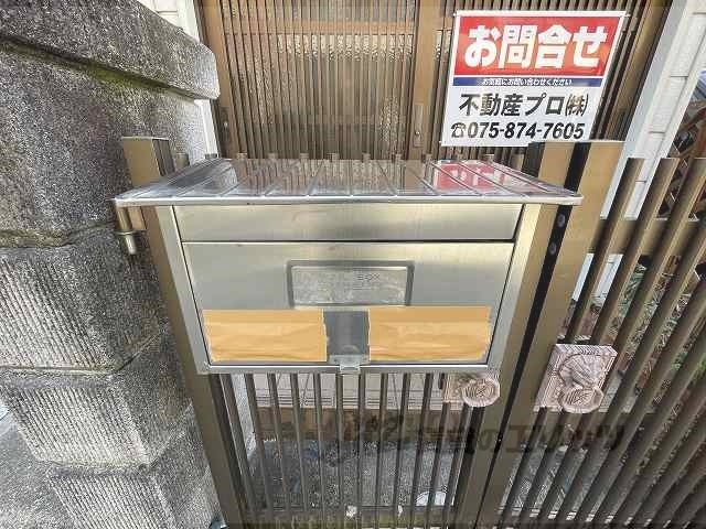 その他　ポスト