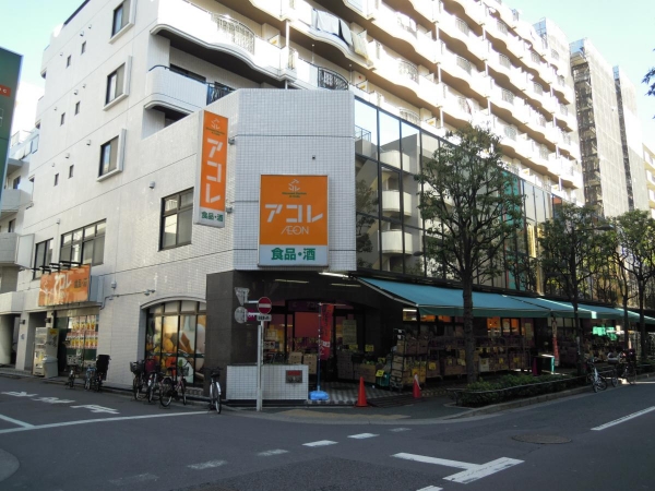 スーパー　アコレ 西葛西店（スーパー）まで34m