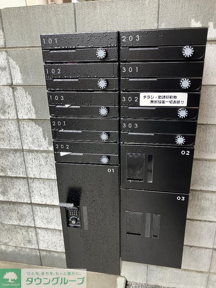 その他共有部分