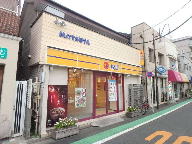 その他　自由が丘駅（その他）まで800m