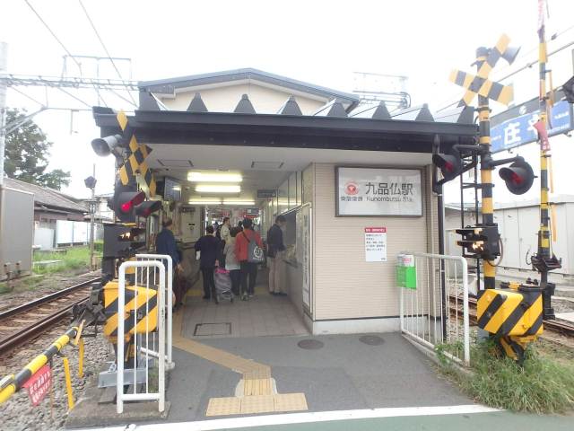 その他　九品仏駅（その他）まで723m