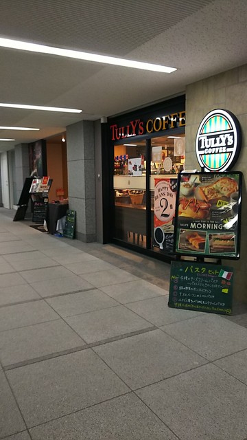 飲食店　タリーズコーヒー東京ダイヤビルディング店（飲食店）まで389m