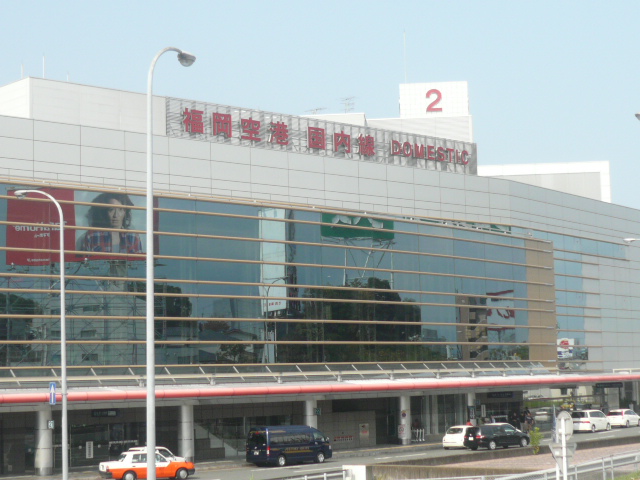 その他　福岡空港（その他）まで400m