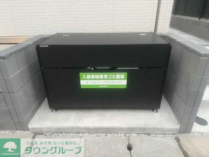 その他共有部分　設備