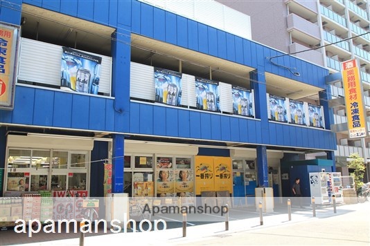 スーパー　Ｃ＆Ｃエンド（スーパー）まで230m