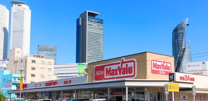 スーパー　マックスバリュ太閤通店（スーパー）まで1061m