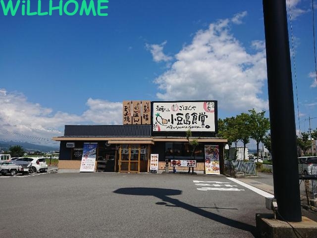 その他　まいどおおきに食堂和歌山小豆島食堂（その他）まで541m