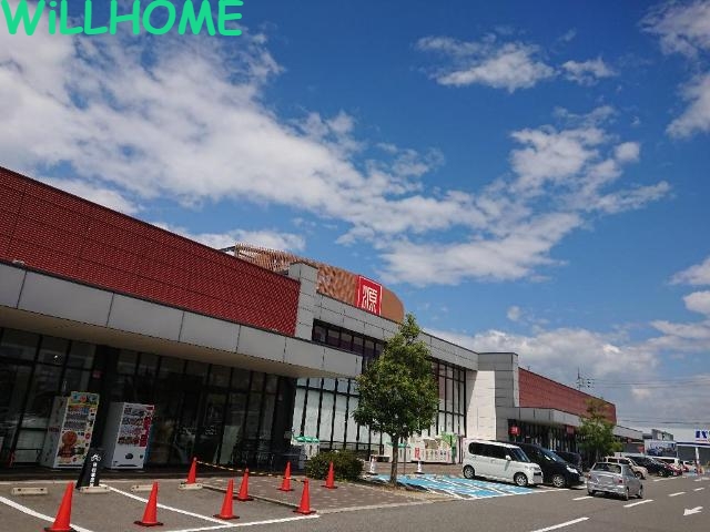その他　松源和歌山インター店（その他）まで1120m