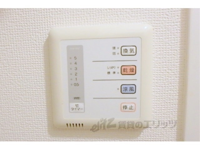 その他設備　浴室乾燥機