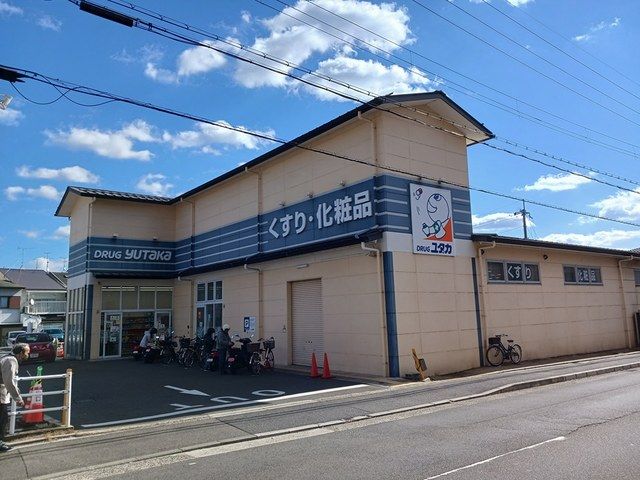 ドラックストア　ドラッグユタカ　紫竹店（ドラッグストア）まで838m