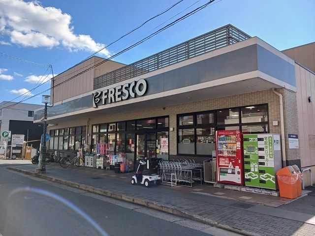 スーパー　フレスコ　御園橋店（スーパー）まで619m