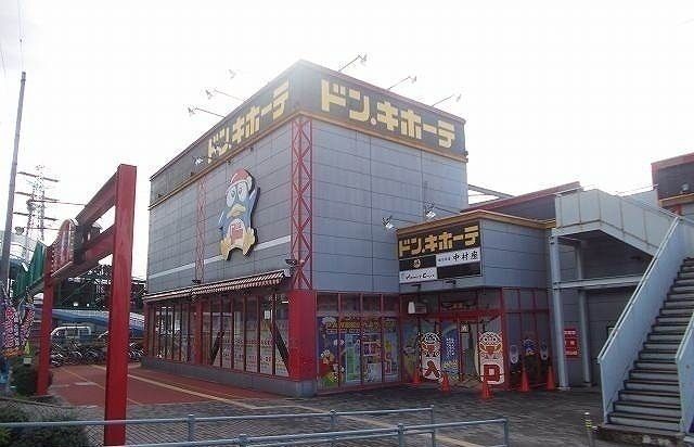 その他　ドン・キホーテ パウ高松店さん（その他）まで2100m