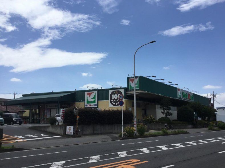 スーパー　ヨークマート都賀店（スーパー）まで530m