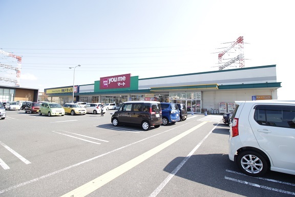 スーパー　ゆめマート小倉東（スーパー）まで400m