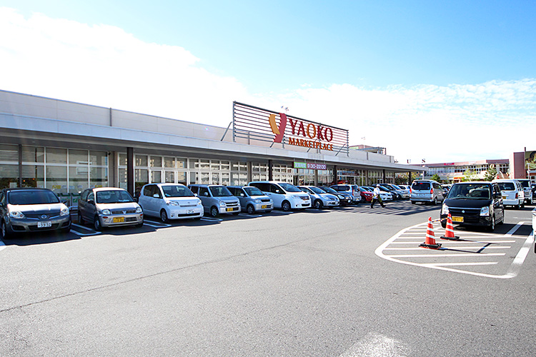 スーパー　ヤオコー 高崎飯塚店（スーパー）まで447m